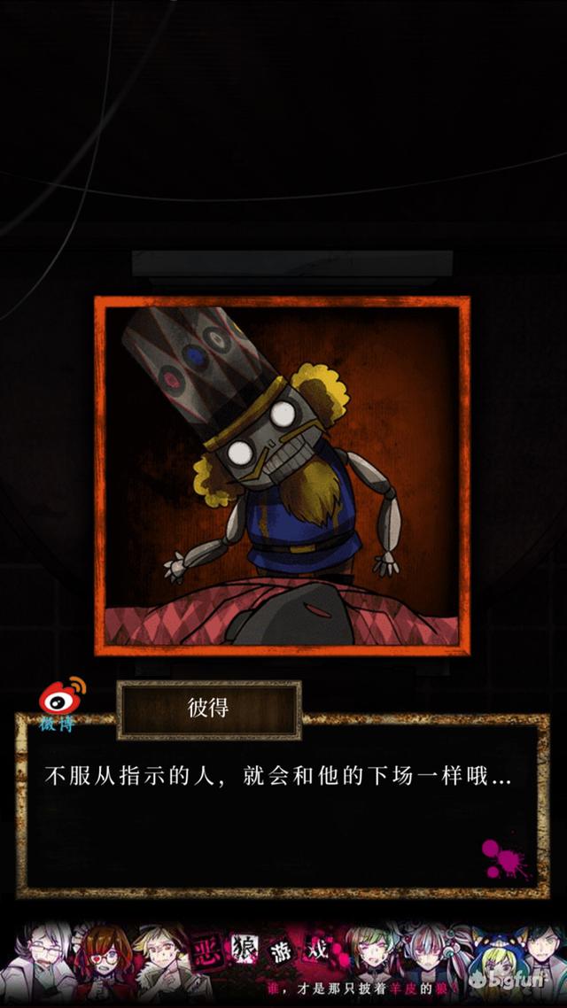 捉黑枪游戏规则，捉黑A（捉黑a规则（wasabi工作室解谜游戏安利）