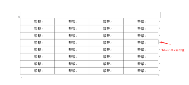 word表格应用排版技巧，布局设置轻松实用，小技巧解决大问题