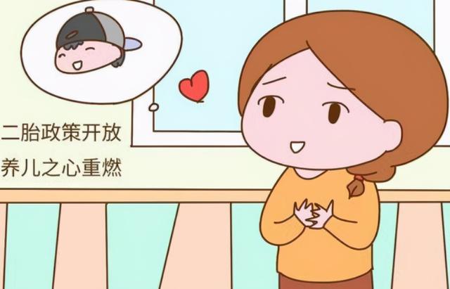 二胎产假几个月，生二胎几个月产假（2021法定二胎产假是几天）