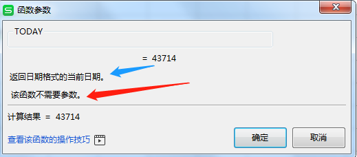 excel日期只保留年月，excel日期只保留年月日