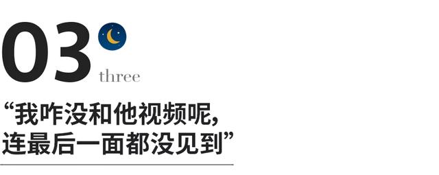 谢大脚于月仙去世了，50岁“谢大脚”突发意外去世