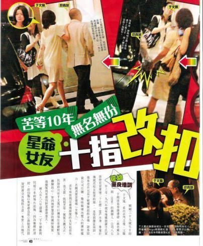 向周星驰讨7000万不成，突嫁65岁富三代，她可不是拜金女