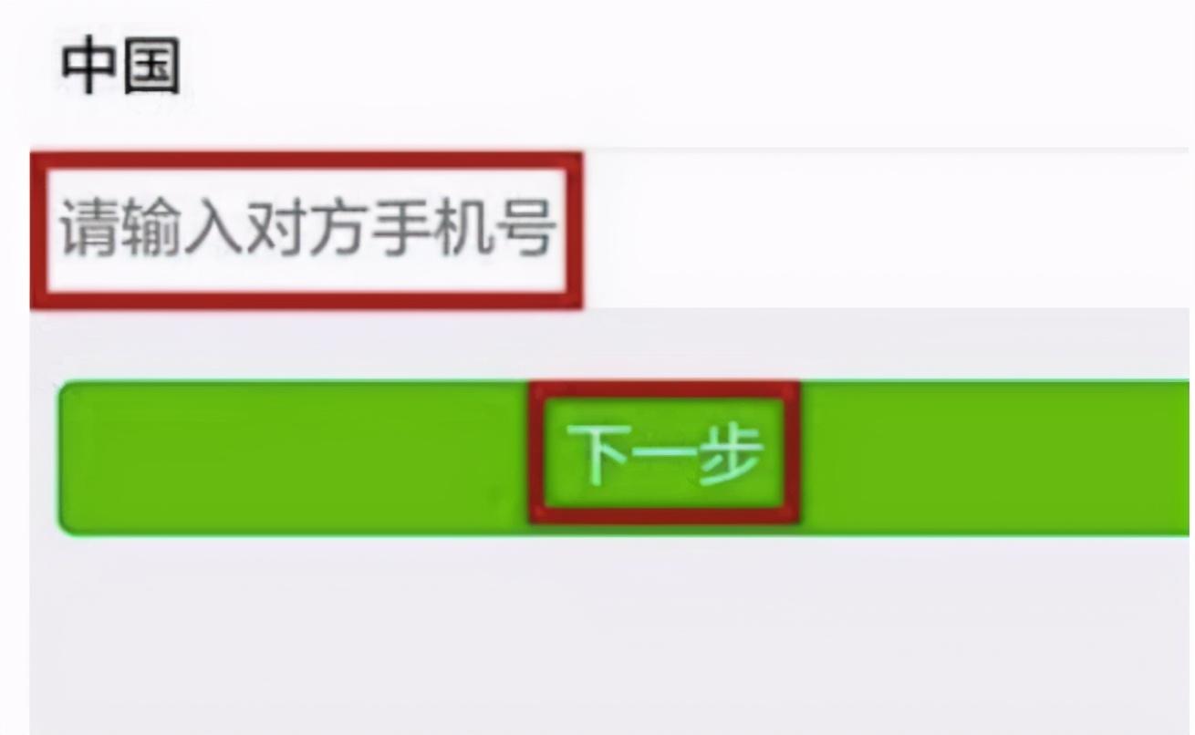 怎么解封微信(免费微信解封器)