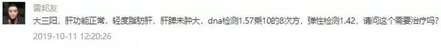 喉咙囊肿会自己消失吗，喉咙囊肿有没有事（大三阳、胆囊息肉、肺部囊肿、咽炎、漏斗胸、鼻后滴漏）