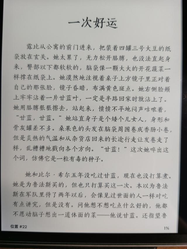 好看的字体下载，好看免费的字体下载（18种好看的电子书字体推荐）