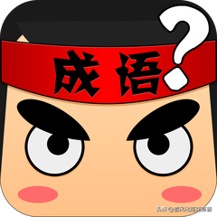 大义凛然的拼音，大义凛然（三年级的孩子看过来）