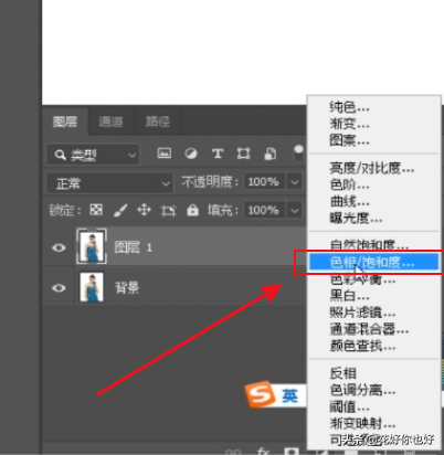 如何用ps换颜色，ps如何换颜色（PS教程：给衣服换个颜色）