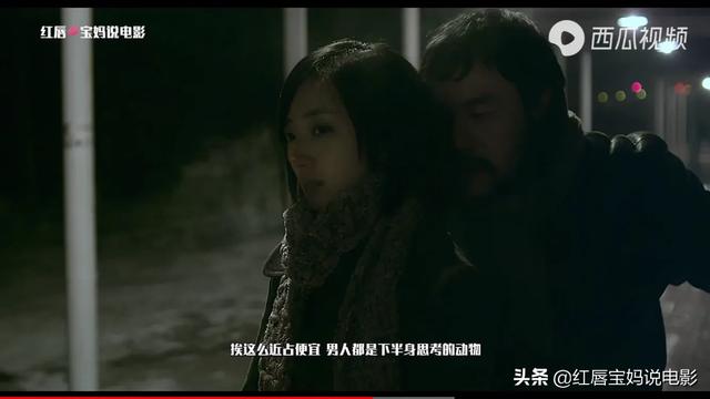啪~躺尸，解说-白日焰火[图片]