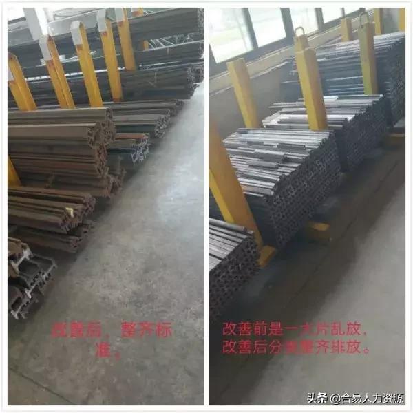 5s管理中红牌作战实施步骤，5s红牌作战的目的是什么（“红牌作战”推进5S持续改善）