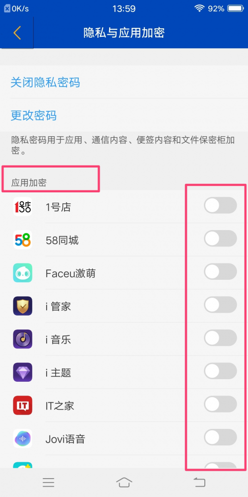 vivo手机忘记密码怎么办，安卓vivo手机忘记密码怎么办（vivo手机如何防止未成年误充值手机游戏）