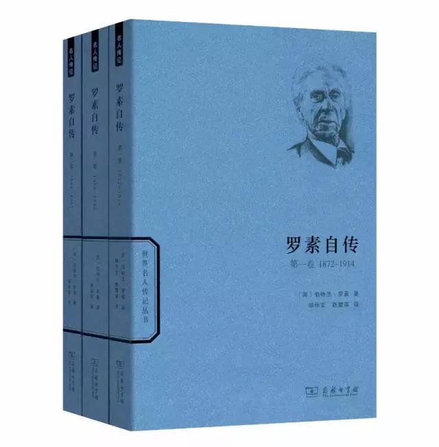 名人传记有哪些，一生必读名人传记（精选30本名人传记）