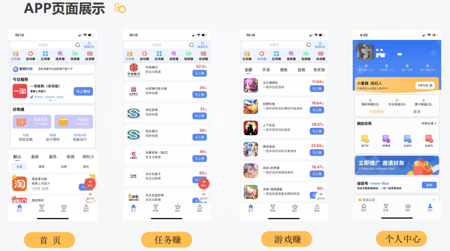 充场是什么意思（关于App拉新充场是什么）