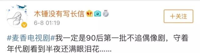 傅晶全部的电视剧，专注品质的傅晶用实力扛起了这部大女主剧