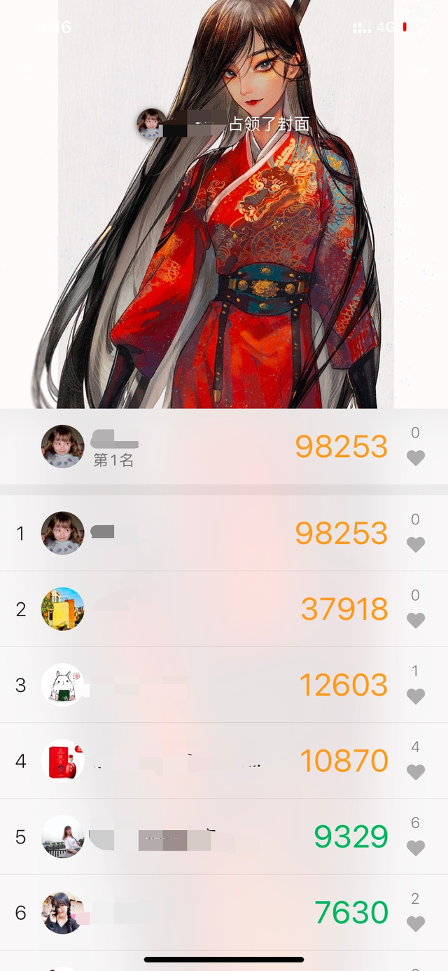 微信步数怎么刷，微信步数如何刷（<支付宝QQ微信>支持所有手机）