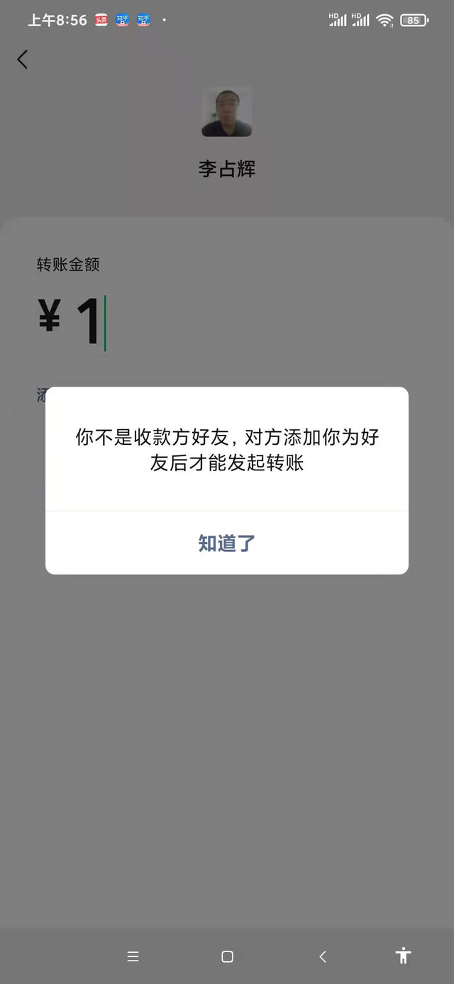 微信一键清理僵尸粉，如何通过免费工具方便快速清理微信僵死粉（微信怎么查找并删除掉僵尸粉）
