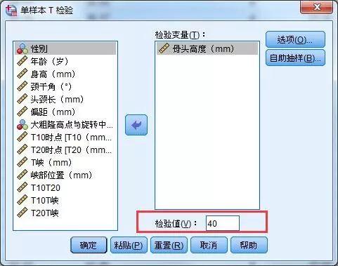 如何利用excel进行T-test（T检验，如何利用excel进行T-test（<2>比较均值和T检验）