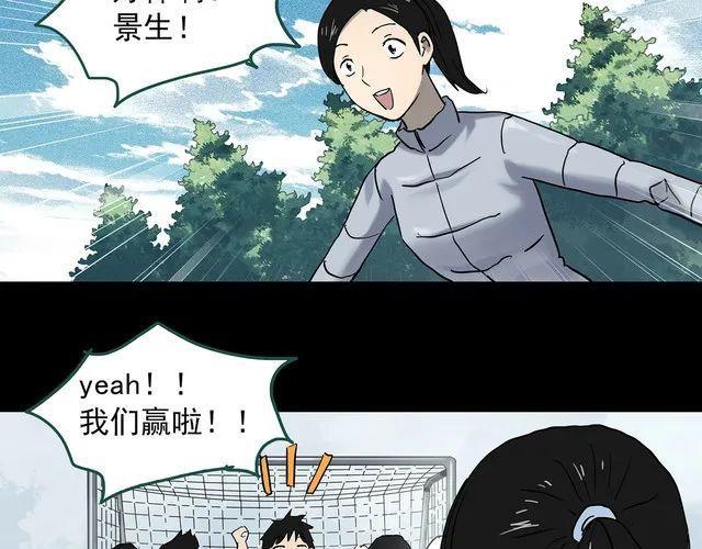 蘑菇漫画app下载，蘑菇漫画app官网安卓版免费下载v1.0（漫画，治愈系列：虚拟现实）