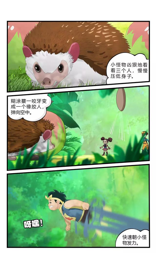 刺猬吃什么食物，刺猬吃什么（你知道刺猬为什么会长一身刺吗）