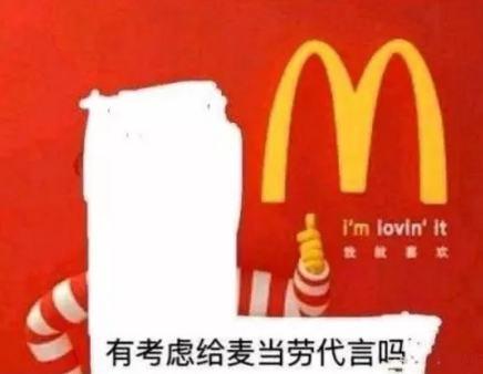 小丑竟是我自己上一句，小丑竟是我自己这个梗出处是哪里（小丑竟是我自己？是的没错）
