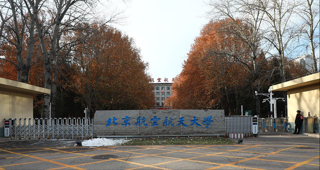 北京农学院国际学院图片