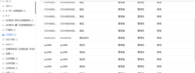网易七鱼客服系统，网易七鱼官网（智能客服你真的会用吗——网易七鱼体验报告）
