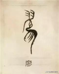 一个草字头一个吕，草字头加吕什么字（中国100大姓氏起源、图腾）