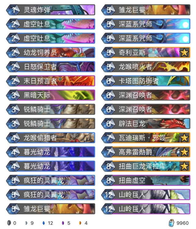 「祈」星之卡比可爱表情包，星之卡比玩偶表情包（炉石传说巨龙降临图片）