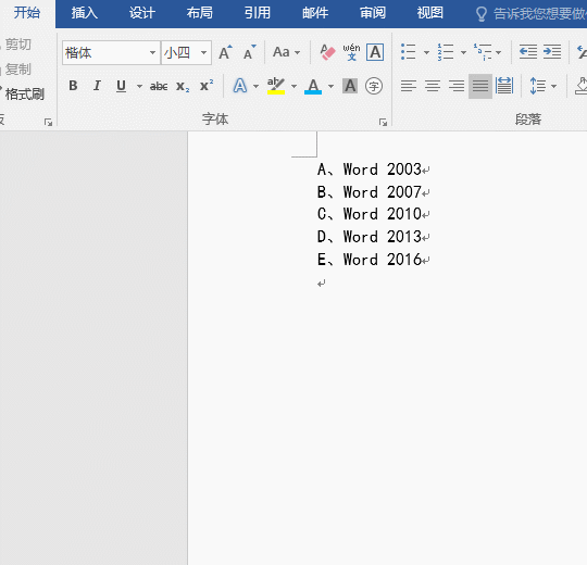 搜狗特殊符号大全，特殊符号下载（Word如何在方框里打钩）