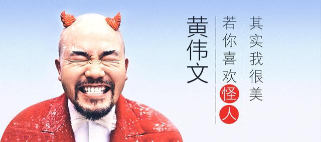 香港最出名的“两个伟文”之一的黄伟文，他填词最经典的5首歌曲
