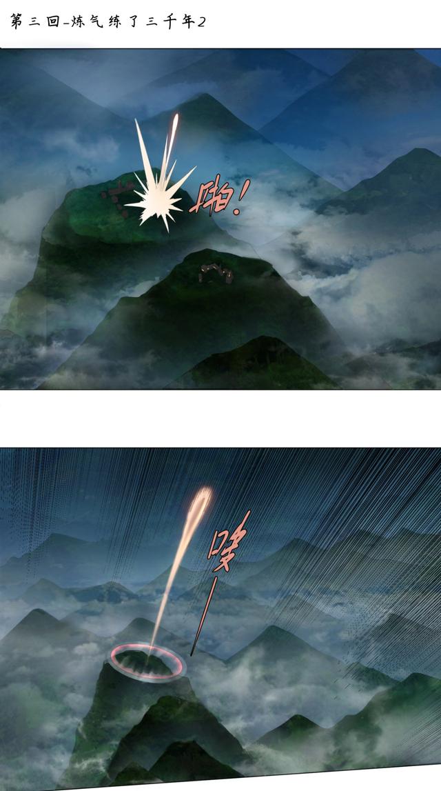 花心总裁的小妖精，花心总裁的小妖精电子书txt全集下载（小妖精这次你可逃不掉）