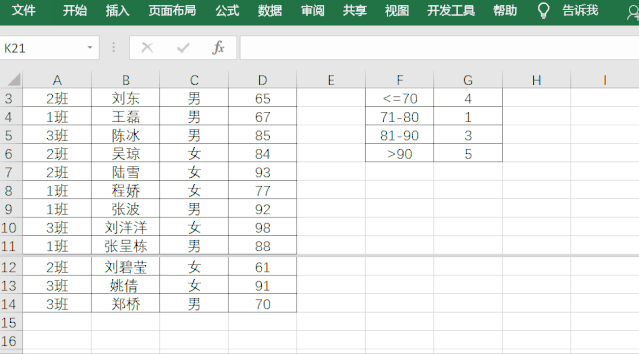 wpsword表格虚线怎么去掉，WPS如何去除表格虚线（这7个常见的Excel小问题）