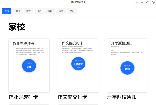 腾讯都有哪些软件，腾讯旗下的软件有哪些（腾讯系列四个超实用小程序）