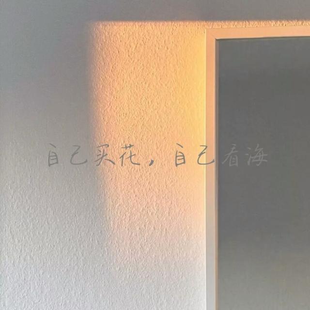 浪漫的QQ签名，浪漫的qq签名（独一无二的高级个性签名）