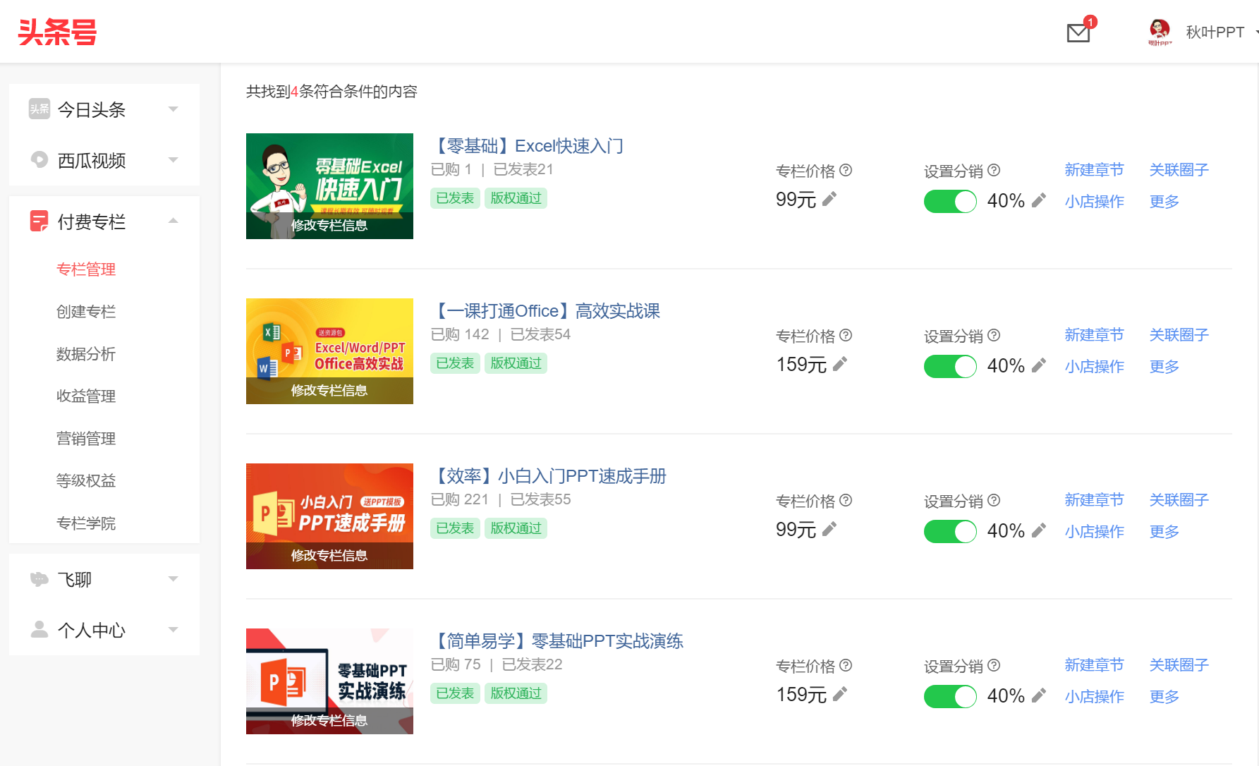正规兼职平台(在家兼职平台正规的软件)