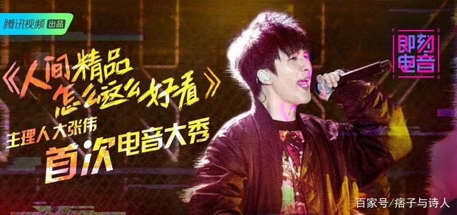 宋小宝演的张泽电视剧的名字叫什么，宋小宝演的张泽是什么电视剧（最爱jasmine）