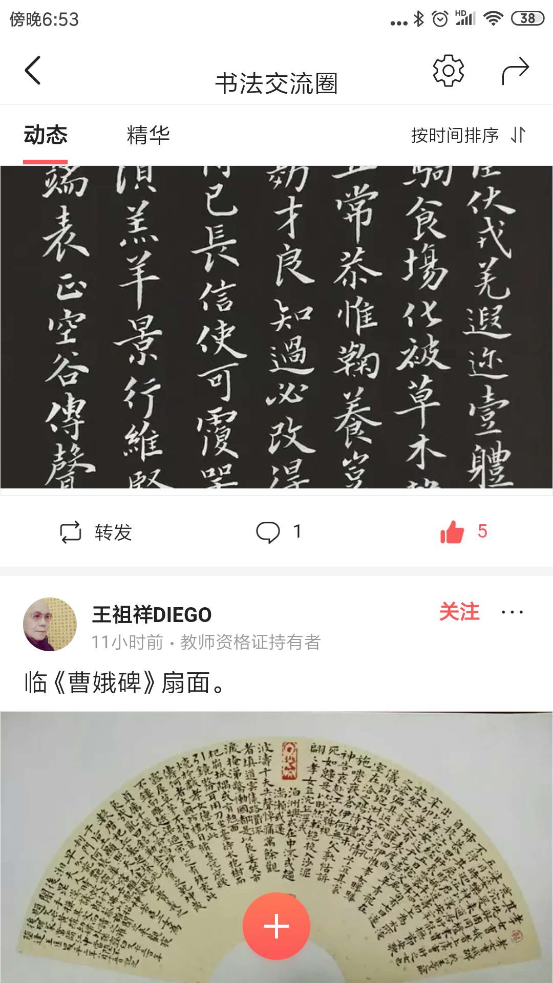 字画销售（想走市场卖书法作品的加进来）