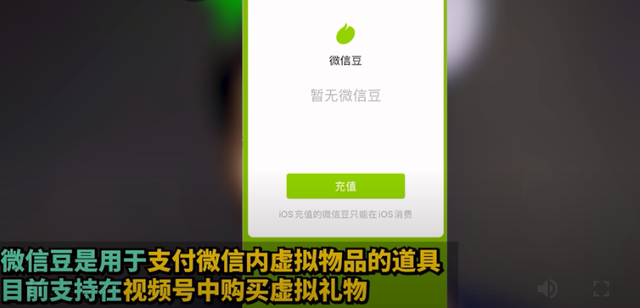 m豆是什么东西，m豆是什么东西做的（网友怎么不买单了）