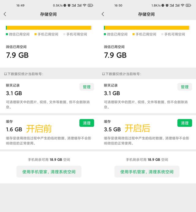 微信怎么解散群聊，微信怎么找回删除好友（这几个功能不更新会后悔）