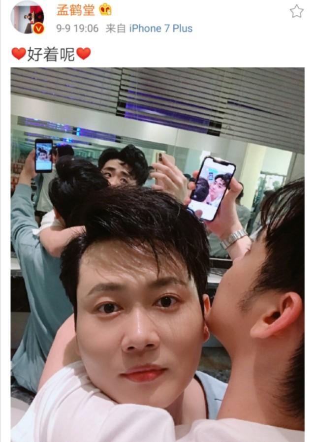 孟鹤堂微博中的张云雷，德云两大帅哥张云雷孟鹤堂同时发文