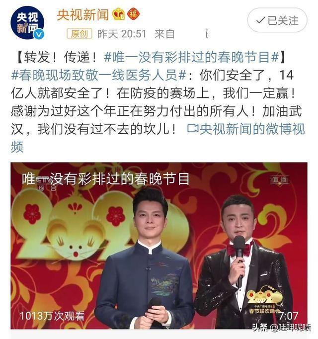 不用排练的创意节目，公司年会创意节目（唯一一个没有排练就直播的节目）