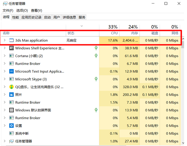 3dmax保存慢是什么引起的，文件保存时速度很慢甚至死机的解决方法