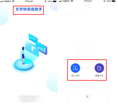 ios13.1.2分屏功能，竟新增了这么多功能