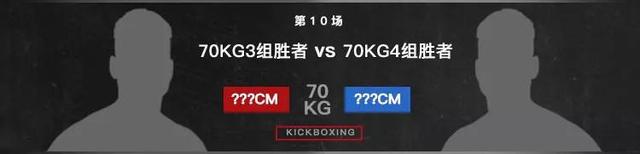 yy格斗俱乐部，西瓜山河豚鬼谭咏麟新歌（东方擂职业格斗亚洲杯——火热开战中）
