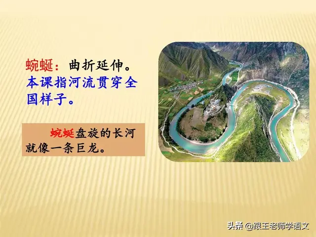 安逸的反义词是什么，安逸的反义词是什么词（部编语文三年级下册课文8、池子与河流）