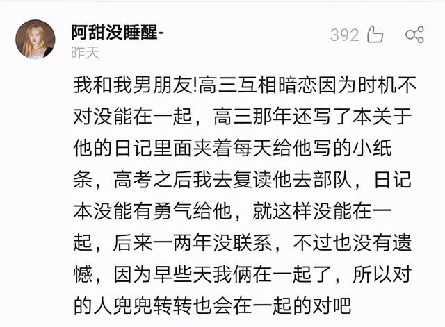 ustinian另一半的情侣名，隐含爱意的英文备注（“分手8年的前男友突然求婚）
