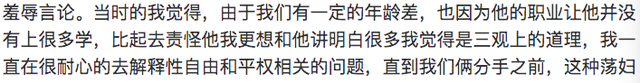 十二星座男黑料大爆炸，十二星座男把你拉黑删除（家暴出轨性羞辱条条都占）