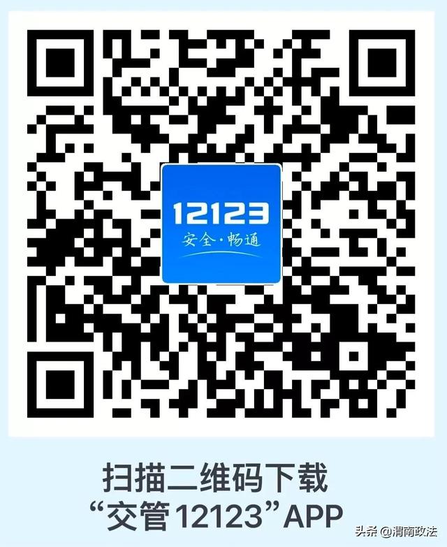 驾驶证电子版怎么弄,电子版驾驶证件怎么弄(一文读懂如何申领电子驾驶证) 驾驶证电子版怎么弄,电子版驾驶证件怎么弄(一文读懂如何申领电子驾驶证)