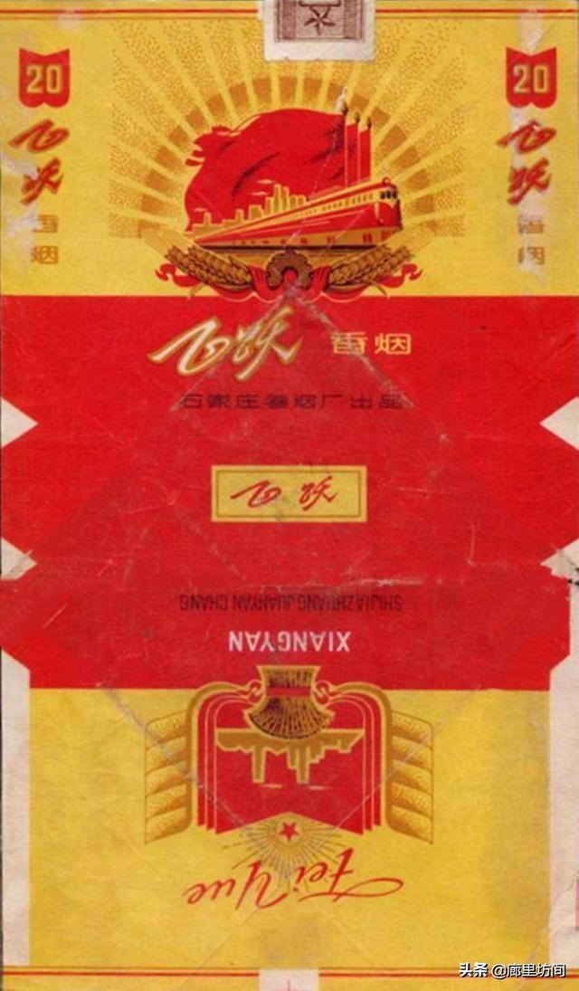 石家庄市能买到什么香烟，新石家庄香烟在哪里可以买到（这些老烟品牌你给父辈们买过吗）