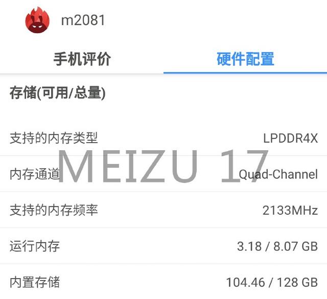 pdkm00是OPPO什么型号，oppo pdkm00是什么型号手机（第十五周智能手机新品发布汇总）