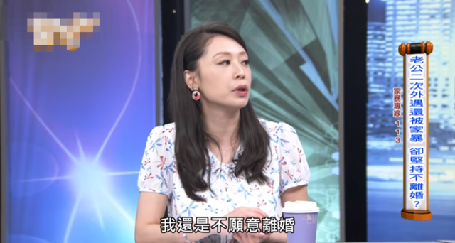 星发现老公外遇却遭当众家暴，还被污蔑是李宗瑞女主角之一